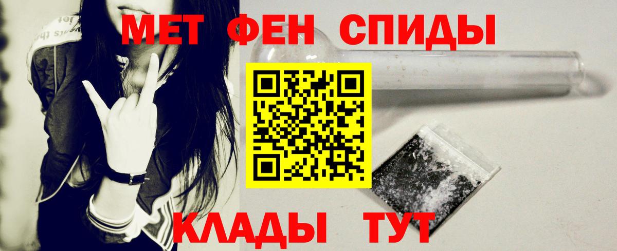 АМФ 97% Северск
