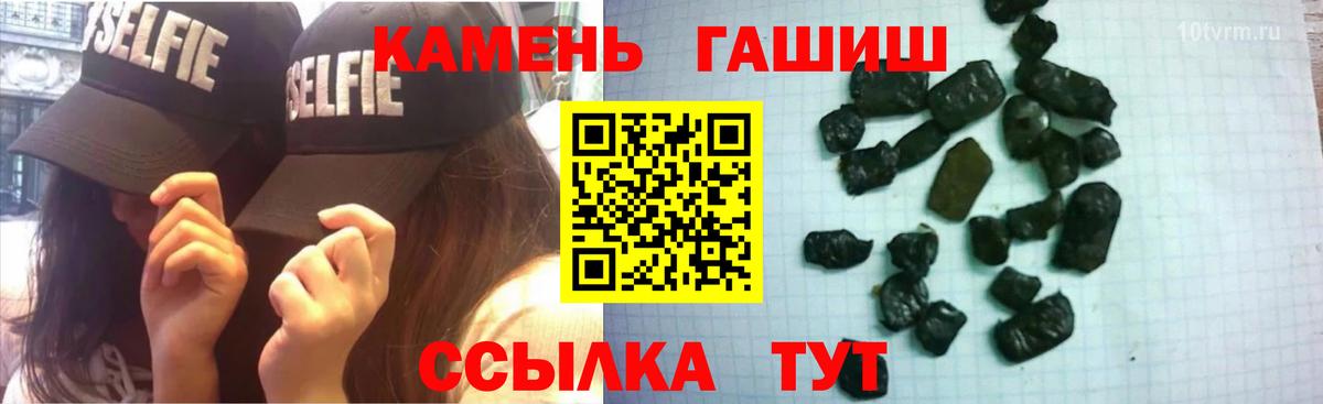 Северск  ГАШ гашик  Вход с VPN  Гашиш  Гашиш VHQ 