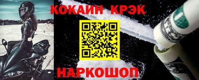 кокаин Бузулук