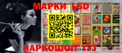 кокаин Бузулук