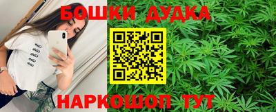 прущая мука Бугуруслан