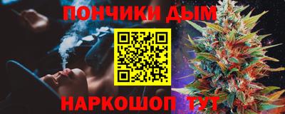 марки nbome Будённовск