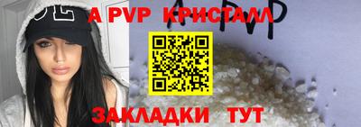 марки nbome Будённовск