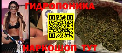 марки nbome Будённовск