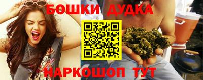 марки nbome Будённовск