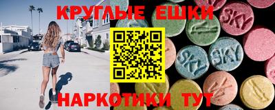 марки nbome Будённовск