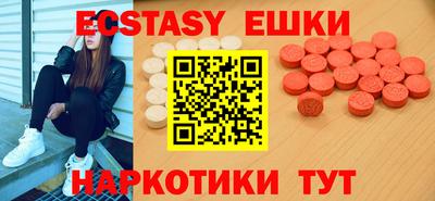 кокаин Бузулук