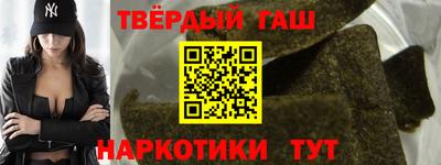 марки nbome Будённовск