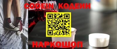 кокаин Бузулук