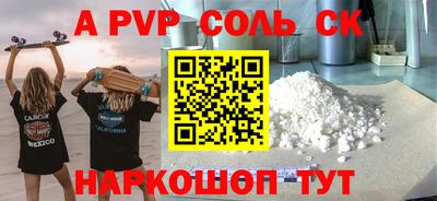 прущая мука Бугуруслан