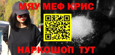 прущая мука Бугуруслан