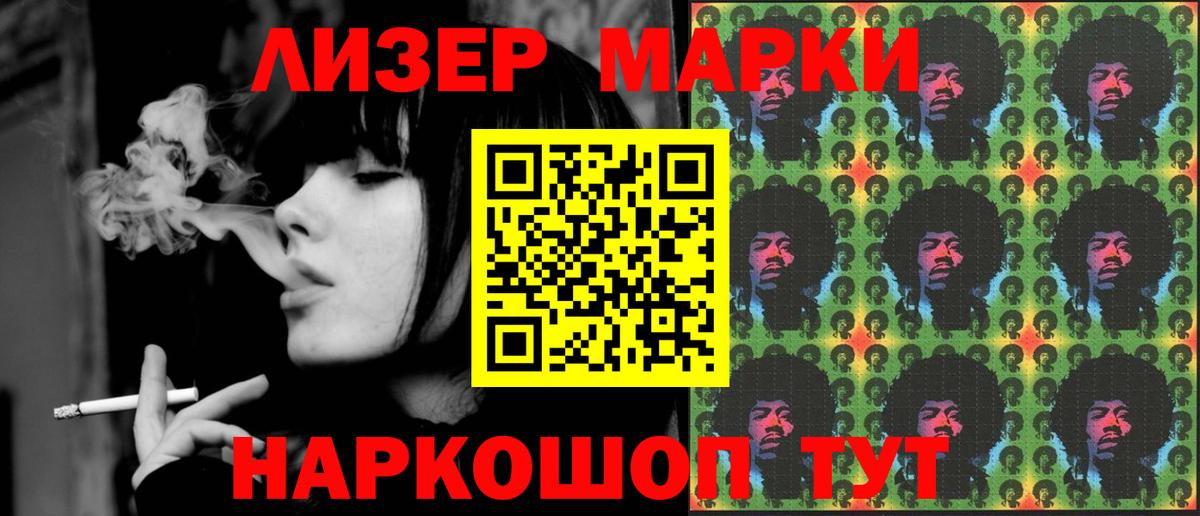 LSD-25 экстази кислота  LSD-25 экстази кислота  Северск  Вход с VPN 