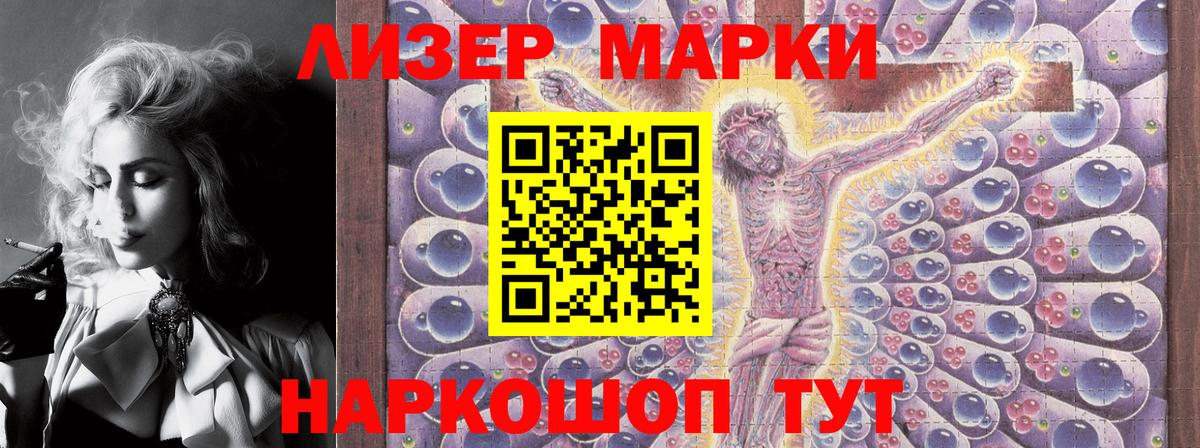 Северск  закладка  Вход с VPN  Марки N-bome 1500мкг 