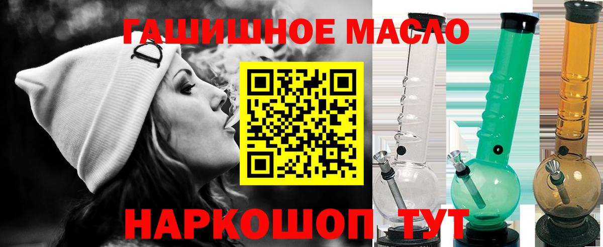 ТГК концентрат Северск