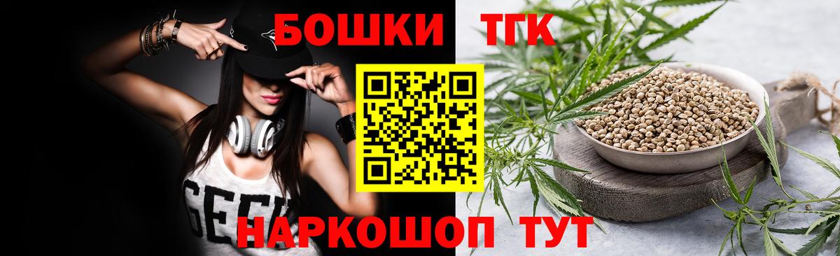 Бошки Шишки OG Kush  Шишки марихуана сатива  Северск  Вход с VPN 